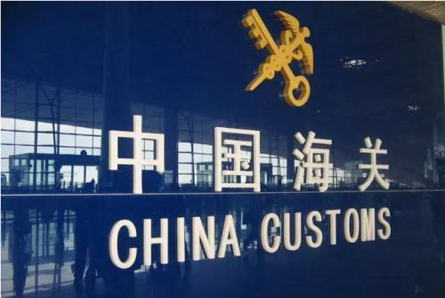 海關(guān)商檢融合，大幅度壓縮進口流程，4月20日開始實行！