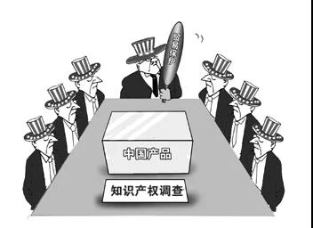美國(guó)海關(guān)嚴(yán)抓知識(shí)產(chǎn)權(quán)侵權(quán)貨物，切勿鋌而走險(xiǎn)！